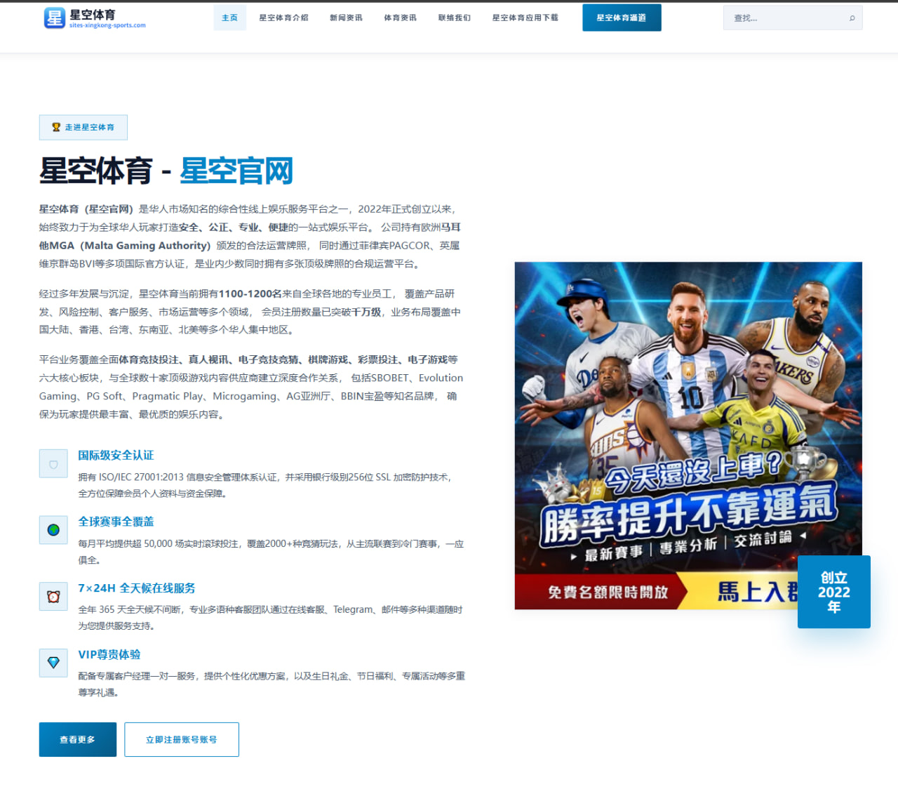 联赛关键轮次压力测试：赛程拥挤对球队积分榜影响及阵容轮换风险
